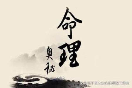 陈瑶命理解析：能改运吗？合婚看哪些命理玄机