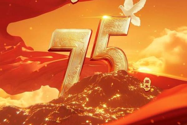 国庆节:盛世华诞,感悟国家力量 国庆节:盛世华诞,感悟国家力量