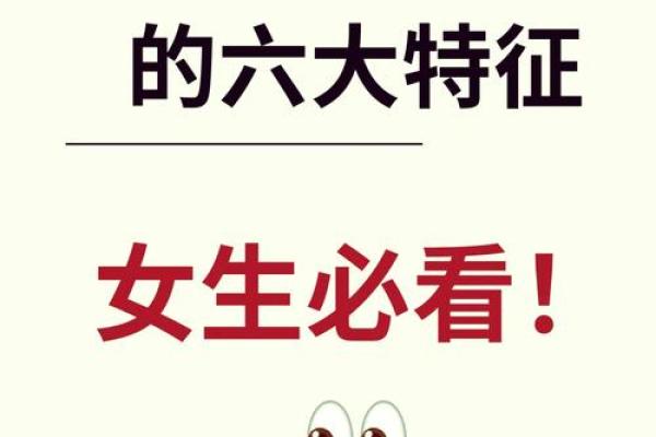 五行格局误区大揭秘:凤凰性格,反而让你更强大? 五行格局误区大揭秘:凤凰性格,反而让你更强大?