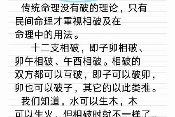 命理阴土能改运吗？揭秘命运不同的玄机