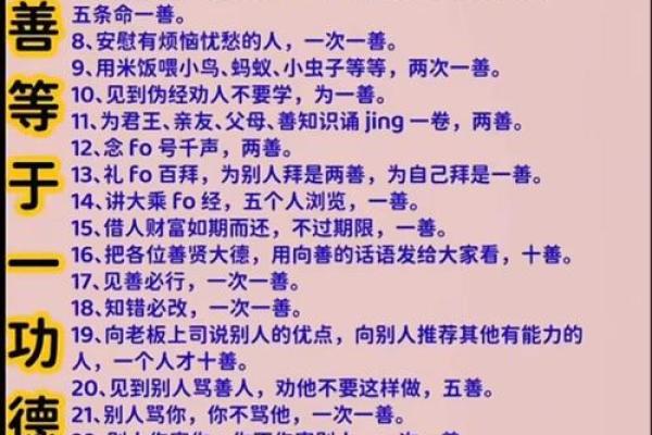 揭秘命理生门:能改运吗?合婚看什么,命运不同如何化解 揭秘命理生门:能改运吗?合婚看什么,命运不同如何化解