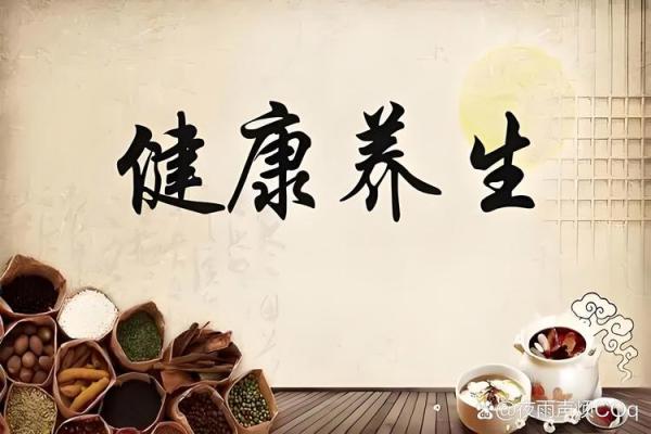 儿童节:关爱成长,打造健康养生习惯 儿童节:关爱成长,打造健康养生习惯