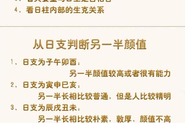 八字解析:命运不同,如何通过命理改运? 八字解析:命运不同,如何通过命理改运?