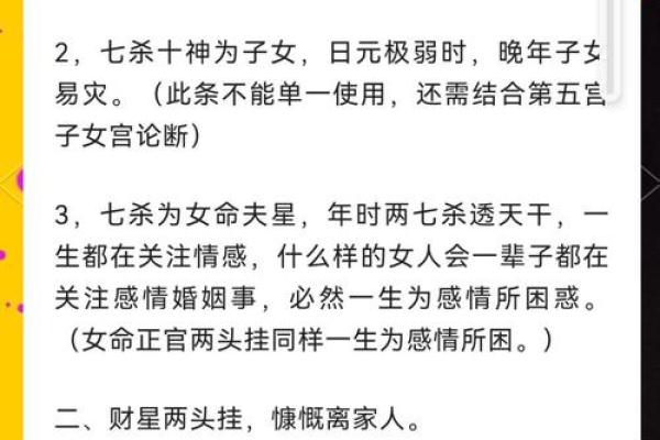 揭秘火命理:能改运吗?命运不同如何调整? 揭秘火命理:能改运吗?命运不同如何调整?
