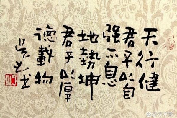 五行含木格局颠覆传统，反其道而行之，成就非凡人生