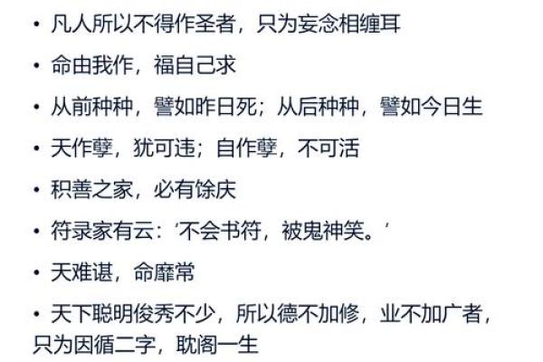 甄字五行揭秘：破解性格之谜，改变命运从了解五行格局开始