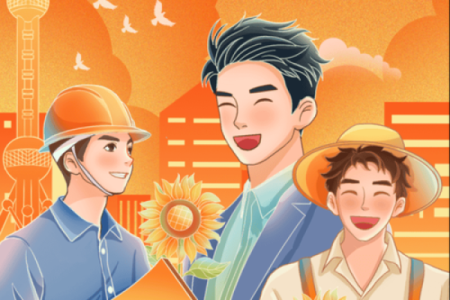 五一劳动节：高速费免除，享受长假出游乐趣