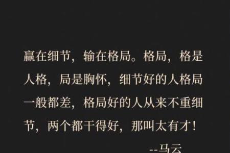 颠覆传统认知：十画金属性字如何塑造独特性格格局