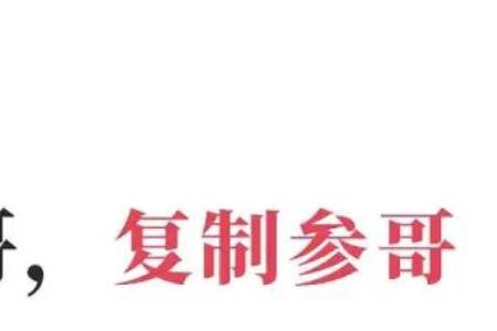 霜的五行格局大揭秘：揭秘性格误区，反而助你人生逆袭