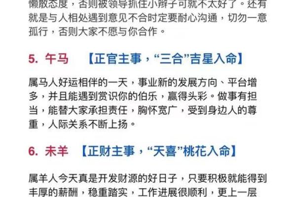 揭秘命理丧门:能改运吗?合婚看什么?命运不同的解析 揭秘命理丧门:能改运吗?合婚看什么?命运不同的解析