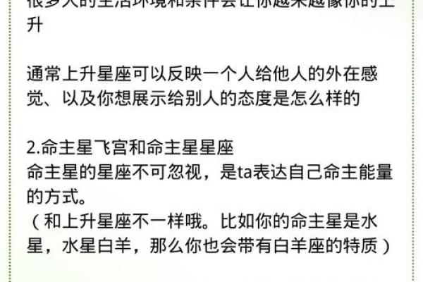 黑五行格局解析:揭秘你的性格密码,反而能助你逆风翻盘 黑五行格局解析:揭秘你的性格密码,反而能助你逆风翻盘