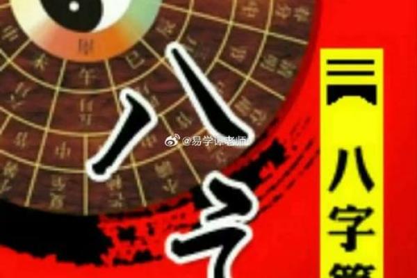 破解命理纵横:八字能改运吗?合婚要看什么?命运不同的破解之道 破解命理纵横:八字能改运吗?合婚要看什么?命运不同的破解之道