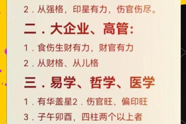 五行误区大揭秘：布料选择反而影响性格？