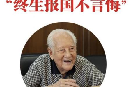 李晨的八字性格解析 你真的了解他的人生轨迹吗？