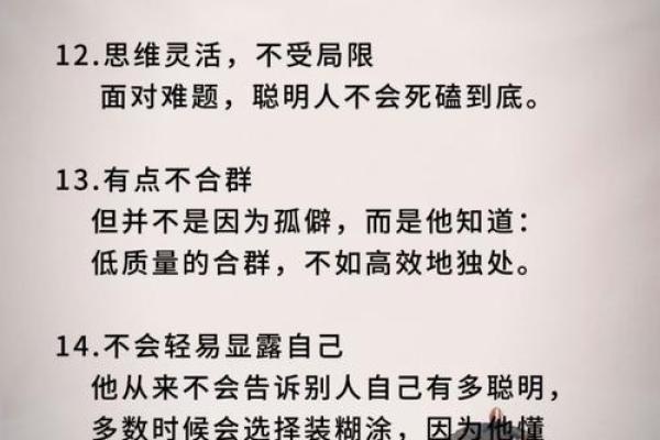 反而更出色:五行属金女孩,如何用你的性格特点反败为胜? 反而更出色:五行属金女孩,如何用你的性格特点反败为胜?