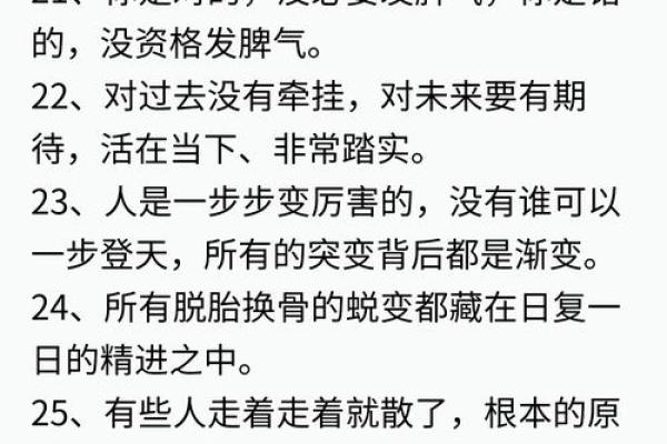 反而更出色:五行属金女孩,如何用你的性格特点反败为胜? 反而更出色:五行属金女孩,如何用你的性格特点反败为胜?