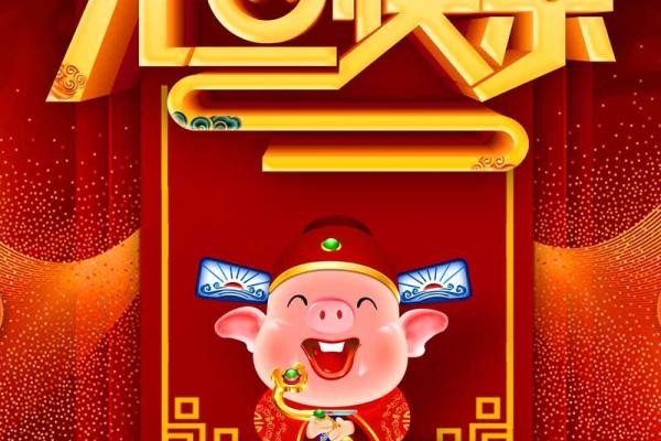 一月五日:元旦庆典,感受新年的文化魅力 一月五日:元旦庆典,感受新年的文化魅力