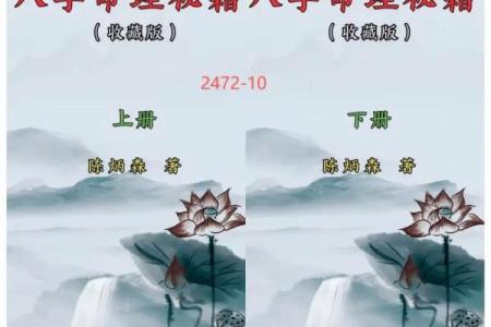 少白头与命理：能改运吗？揭秘命运的关键因素