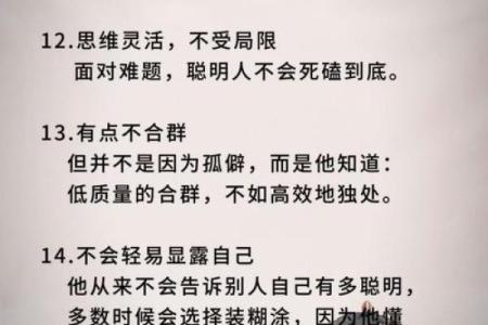 反而更出色：五行属金女孩，如何用你的性格特点反败为胜？