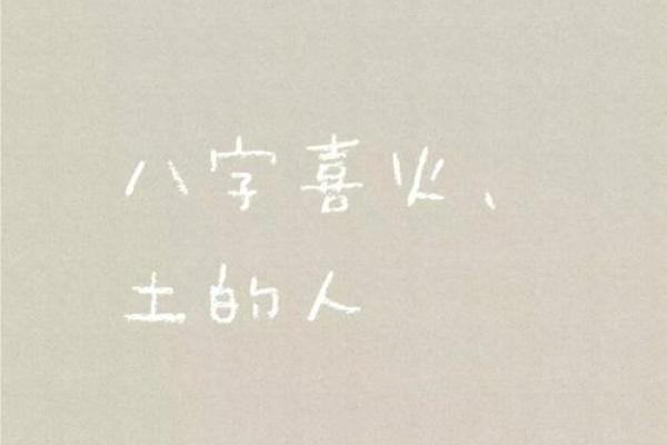 杭字五行格局反而助你成功?揭秘性格优势的逆袭之道 杭字五行格局反而助你成功?揭秘性格优势的逆袭之道