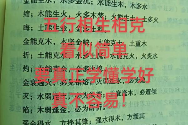 五行格局如何改变？揭秘河五行对性格的深刻影响