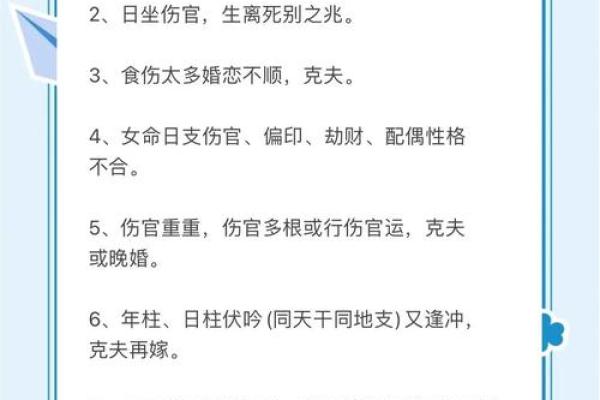 揭秘命理的奥秘：能改运吗？合婚看什么，命运差异如何解读？