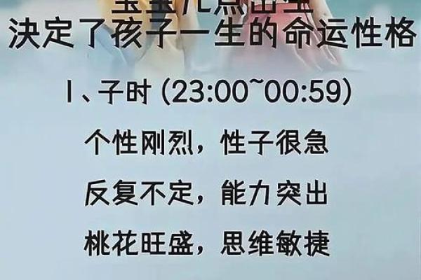 破解孩子五行格局:性格塑造的黄金法则,你了解多少? 破解孩子五行格局:性格塑造的黄金法则,你了解多少?