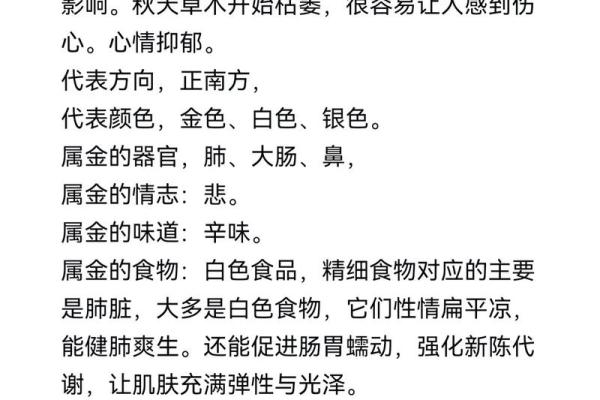 五行格局揭秘:性格解析之如何找到你的生命密码 五行格局揭秘:性格解析之如何找到你的生命密码