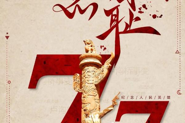 建党节:铭记历史,弘扬革命精神 建党节:铭记历史,弘扬革命精神