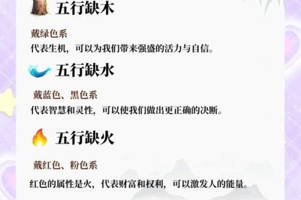 石材五行属什么?揭秘家居风水,打造个性性格解析空间 石材五行属什么?揭秘家居风水,打造个性性格解析空间