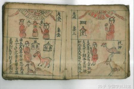 解析命理大师实例：合婚看什么？八字中的关键因素