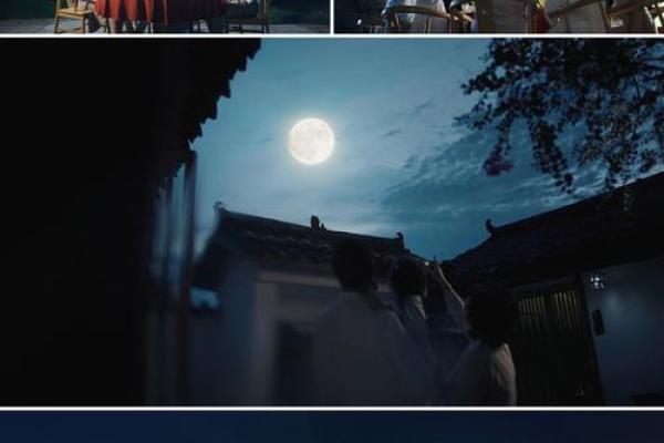 中秋节:团圆赏月,探寻传统与家庭价值 中秋节:团圆赏月,探寻传统与家庭价值