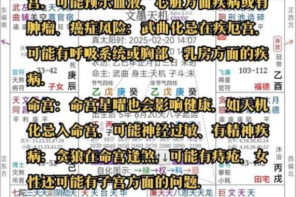 命运不顺，命理带缺怎么办？八字解析助你转运