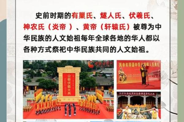 春节:团圆祭祖,传承家族文化 春节:团圆祭祖,传承家族文化