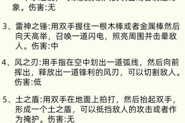 如何改变五行格局?解锁性格潜能的神奇方法 如何改变五行格局?解锁性格潜能的神奇方法