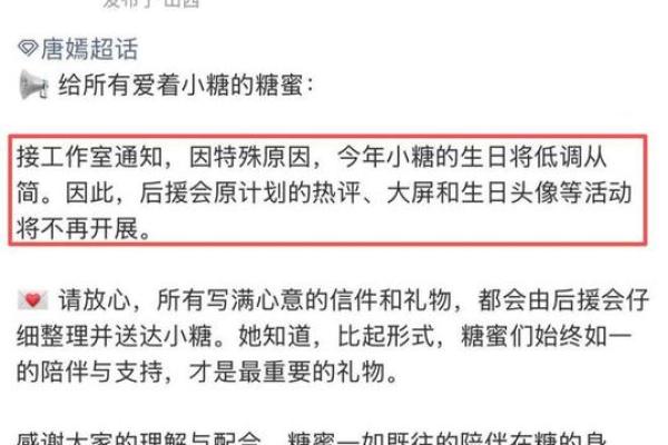 解析命理罗晋:如何通过八字改变命运?合婚要素大揭秘 解析命理罗晋:如何通过八字改变命运?合婚要素大揭秘