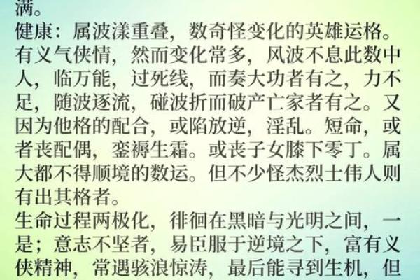 茹字五行格局大揭秘:颠覆传统性格解析,你了解多少? 茹字五行格局大揭秘:颠覆传统性格解析,你了解多少?