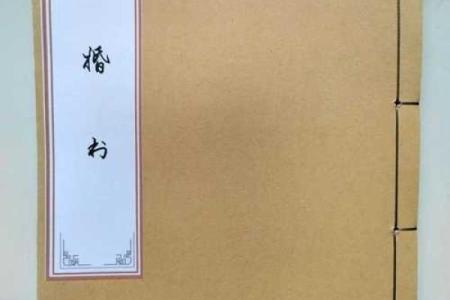 命理有文昌，合婚看什么？解析如何通过文昌星匹配婚姻