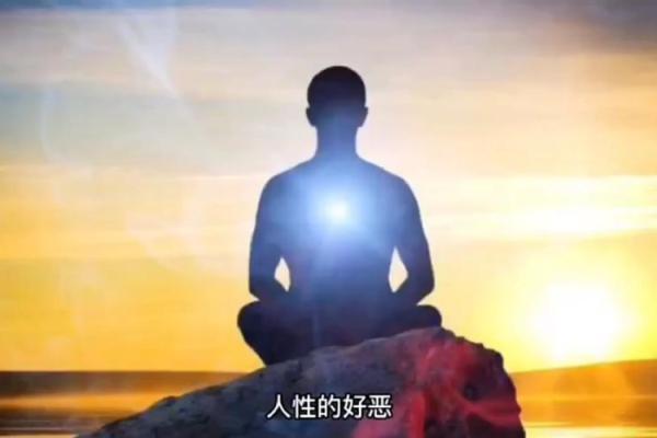 如何改变命运?探究五行格局与个人发展 如何改变命运?探究五行格局与个人发展