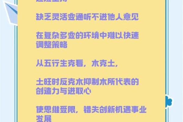 五行格局揭秘:属土城市性格解析,如何挖掘潜力? 五行格局揭秘:属土城市性格解析,如何挖掘潜力?