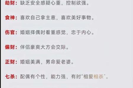 承勇命理解析：如何通过命理改运？合婚时需要注意哪些关键？