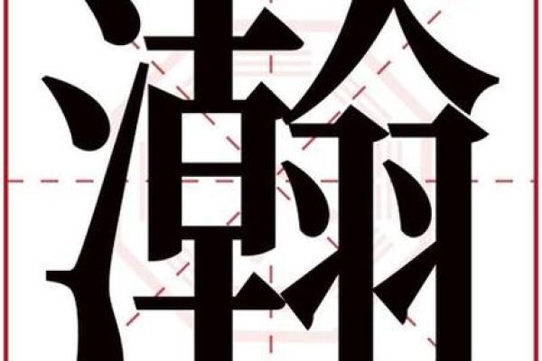 美字五行格局揭秘:性格解析如何影响你的魅力? 美字五行格局揭秘:性格解析如何影响你的魅力?