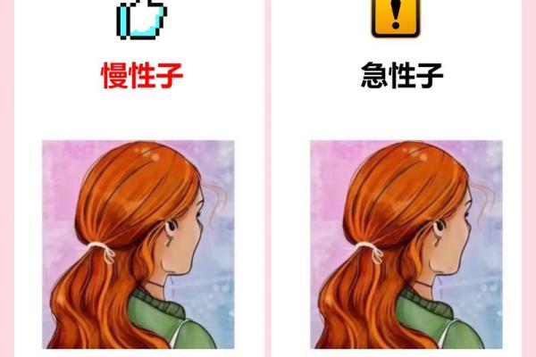 水性难测?揭秘五行格局中的性格误区与颠覆认知 水性难测?揭秘五行格局中的性格误区与颠覆认知