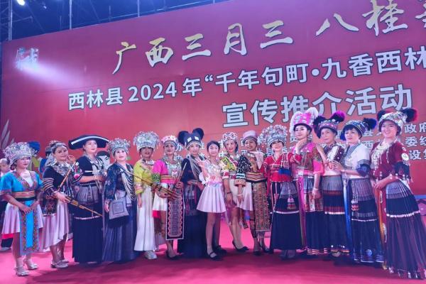 三月三:感受壮族节日的自然韵味与养生智慧 三月三:感受壮族节日的自然韵味与养生智慧