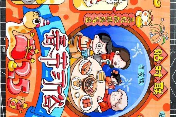 春节：桌子上立鸡蛋的有趣习俗与背后的文化寓意