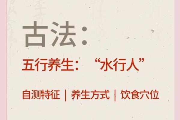 五行性格解析,你的饮食该这样调整反而更健康 五行性格解析,你的饮食该这样调整反而更健康