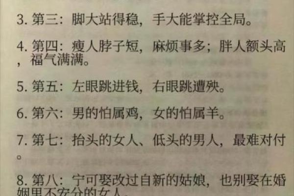 解析命理与住宅:能改运吗?影响你一生的秘密 解析命理与住宅:能改运吗?影响你一生的秘密