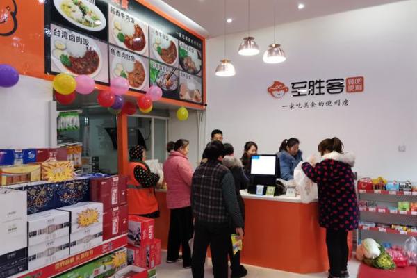 如何改变便利店五行缺土?打造平衡的生意磁场 如何改变便利店五行缺土?打造平衡的生意磁场