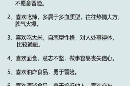 五行性格解析，你的饮食该这样调整反而更健康