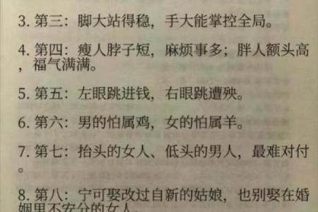 解析命理与住宅：能改运吗？影响你一生的秘密